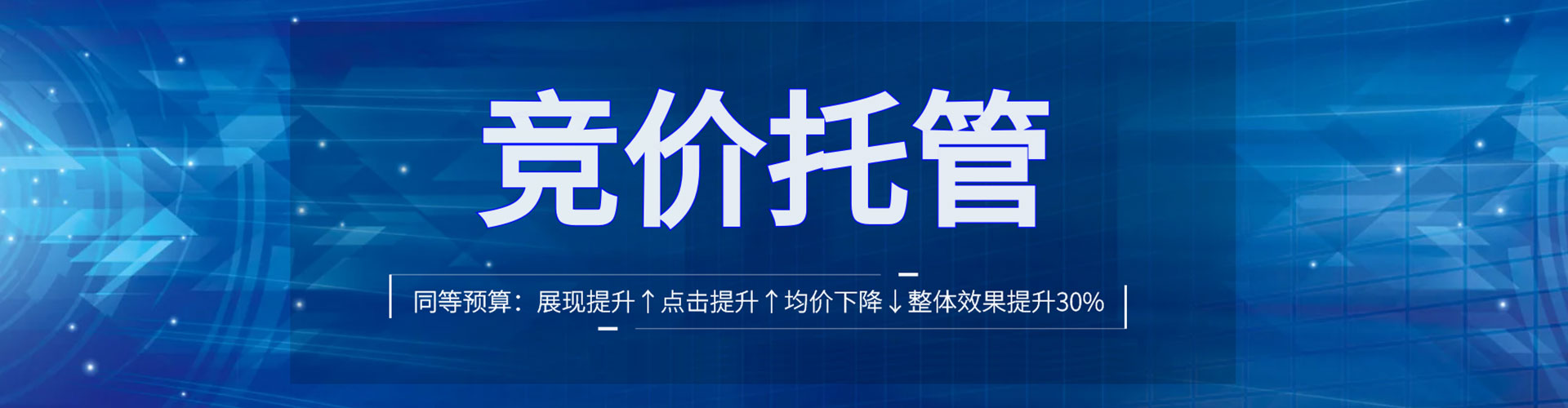 巴东信息流托管