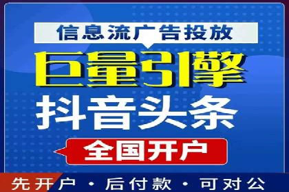百度竞价运营技巧深度解析