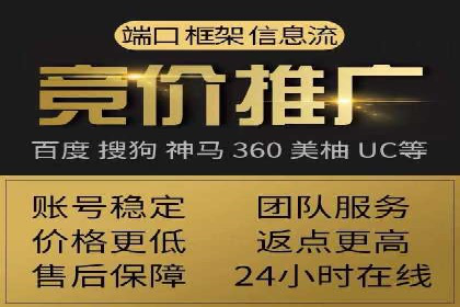 案例分享：SEM代运营推广公司助力企业实现业绩增长