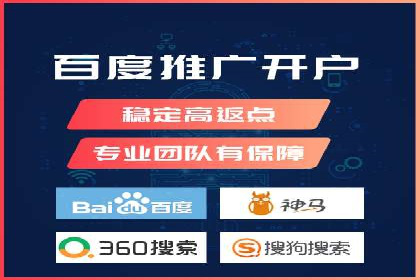 百度推广托管策略调整：一则快速提升点击率的案例